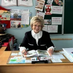 Понамарева Тамара Николаевна