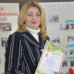 Суденко Ольга Ивановна