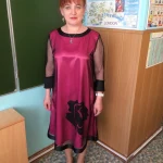 Питькова Светлана Николаевна