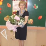 Лялина Людмила Борисовна