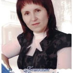 Боткина Ольга Станиславовна