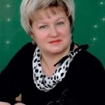 Косак Людмила Александровна