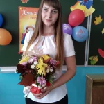 Михалева Кристина Анатольевна