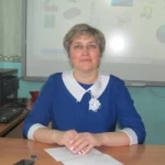 Суслянко Елена Владимировна
