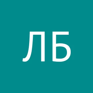 Лидия