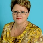 Седых Вера Николаевна