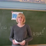 Соловьева Анна Николаевна