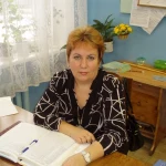 Редькина Светлана Михайловна