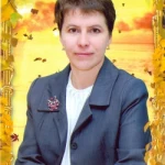 Бакшаева Анна Александровна