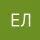 Лазаренко Е.А.