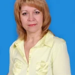 Воеводина Ольга Александровна