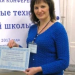 Герасимова Татьяна Николаевна