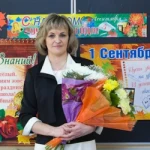 Кертес Ольга Дмитриевна