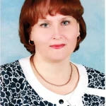 Белова Инна Анатольевна