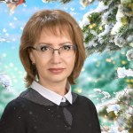 Грибанова Райна Фиркатовна