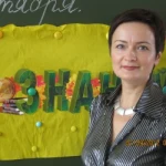 Качалина Ирина Григорьевна