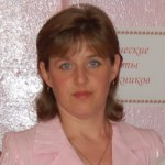 Юшкова Лариса Александровна