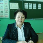 Башлыкова Светлана Петровна
