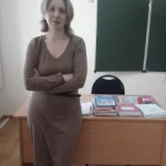 Шевчук Инна Александровна