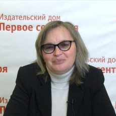 Миронова Наталия Александровна