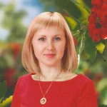 Коротовских Татьяна Александровна