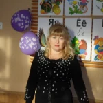Румянцева Елена Николаевна
