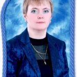 Вдовина Яна Анатольевна