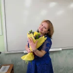 Рахамимова Светлана Евгеньевна