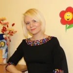 Явуз Ольга Сергеевна