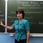 Магулян Тамара Яковлевна
