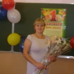 Банькова Наталья Валерьевна