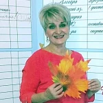 Берзина Эльвира Николаевна