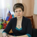 Осина Ирина Викторовна