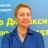 Гогуадзе Татьяна Валерьевна
