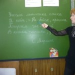 Бабирина Светлана Николаевна