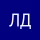 Рогожинская М.А.