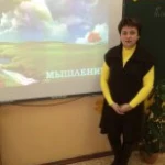 Рябова Валентина Владимировна