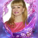 Поднебесная Светлана Александровна