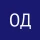 Дегтярева О.В.
