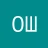 Шавард Ольга Сергеевна