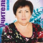 Самойлова Татьяна Петровна