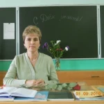 Максимова Елена Николаевна