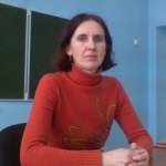 Одинцова Людмила Михайловна