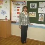 Михальченко Ирина Эдуардовна