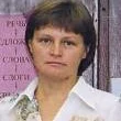 Чеснокова Нина Владимировна