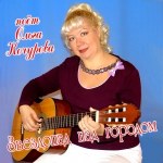 Кочурова Ольга Александровна
