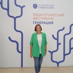 Уварова Татьяна Николаевна
