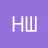 Шумакова Наталья Борисовна