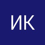 Карпова И. М.