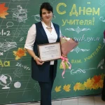 Кухаренкова Светлана Вячеславна